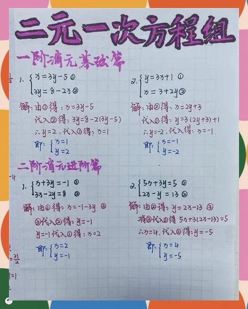 百度解方程计算器图标