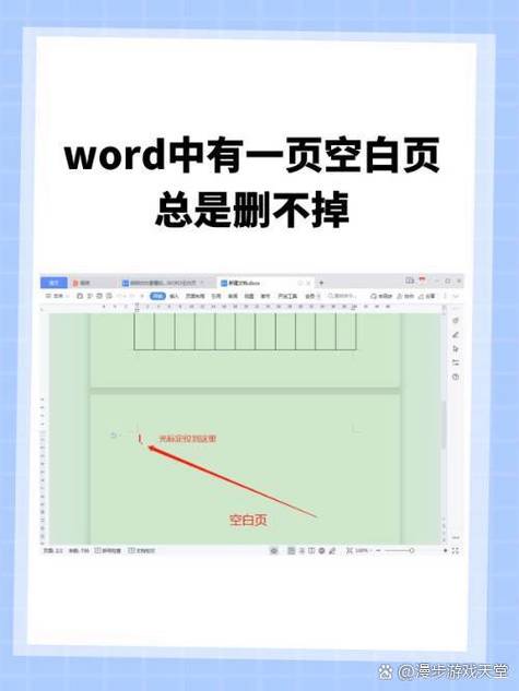 电脑一按空格键就删除文字图标