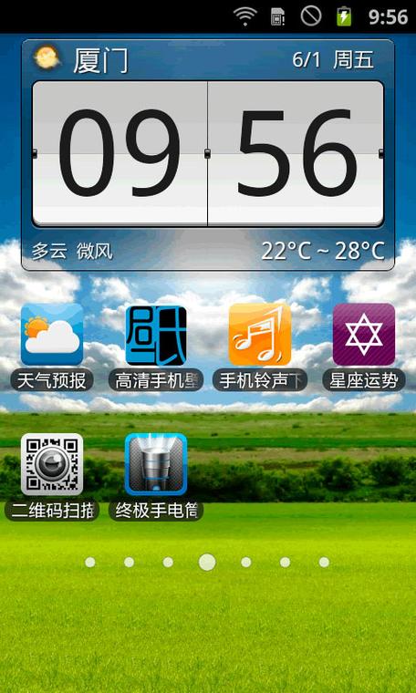 三星天气预报