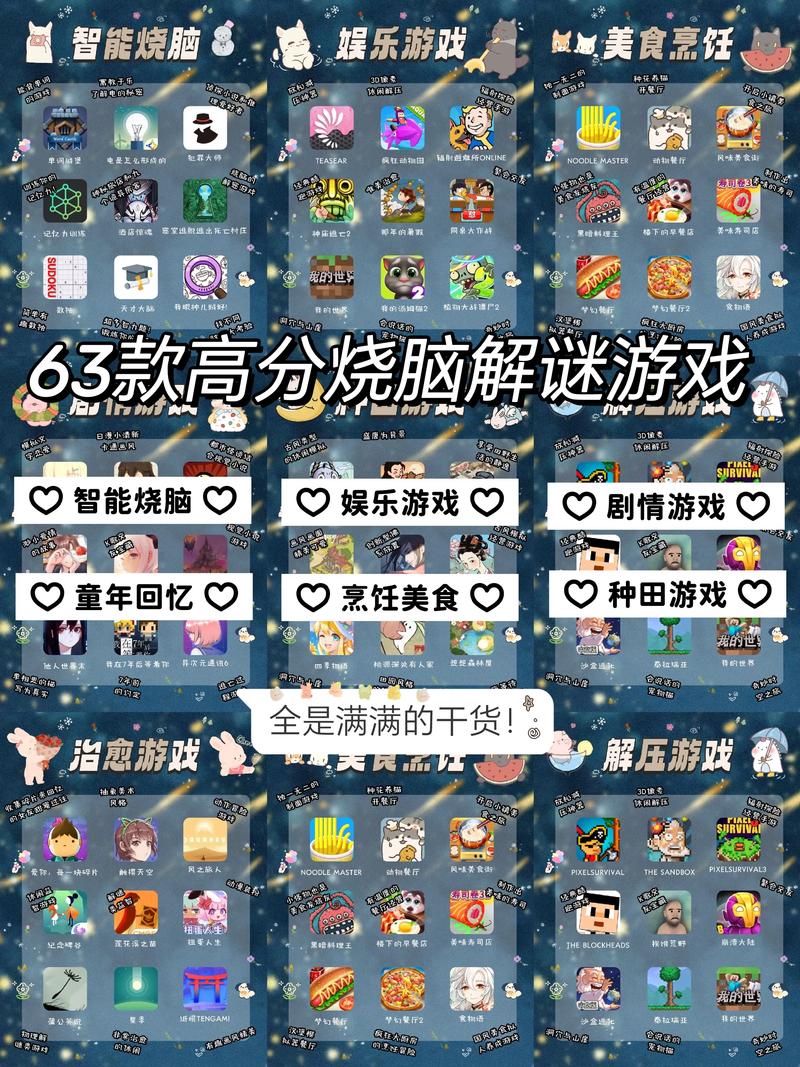 cucu软件骗了多少人图标
