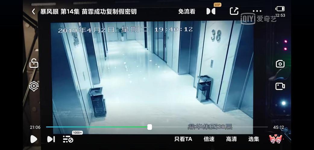 监控怎么覆盖一个时间段截图