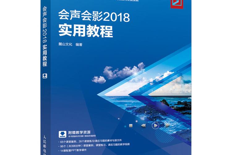 会声会影2018破解教程图标