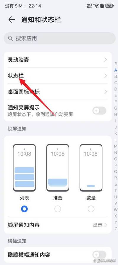 荣耀如何测试网速缩略图