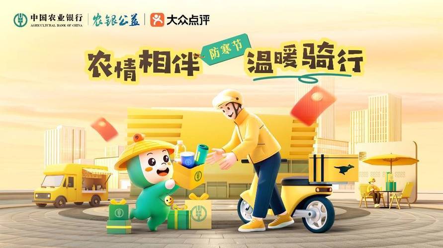 农行饿了么联名信用卡权益