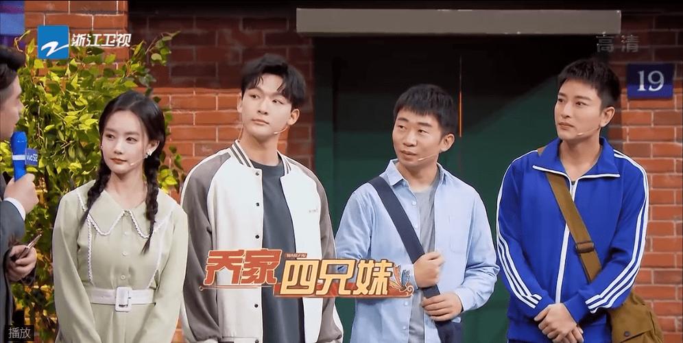 王牌对王牌张晚意贾乃亮图标