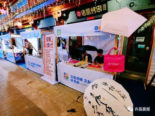 爱尚集市app下载安装缩略图