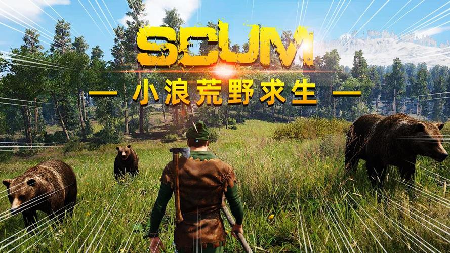 小浪浪的游戏解说缩略图