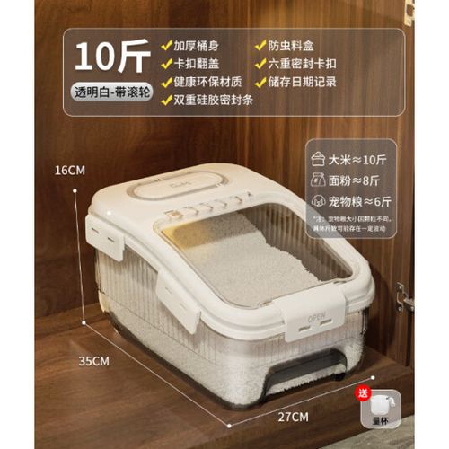 家用米桶什么牌子好截图
