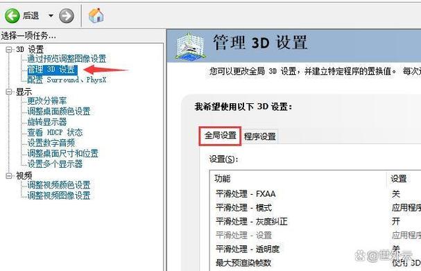 bios显卡设置在哪截图