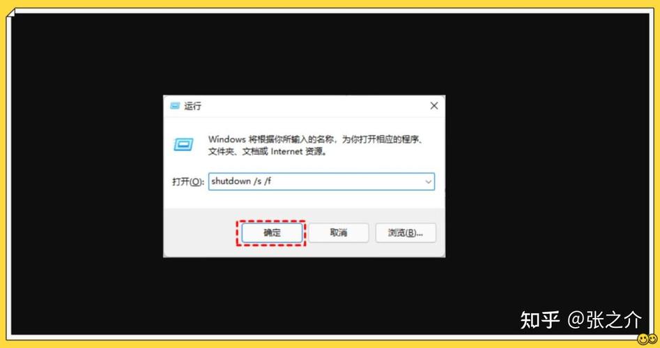 电脑开机后黑屏只有鼠标怎么解决截图