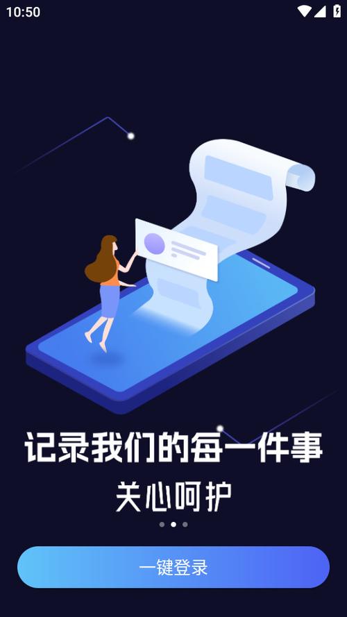 情侣苹果手机怎么查看相互的位置截图