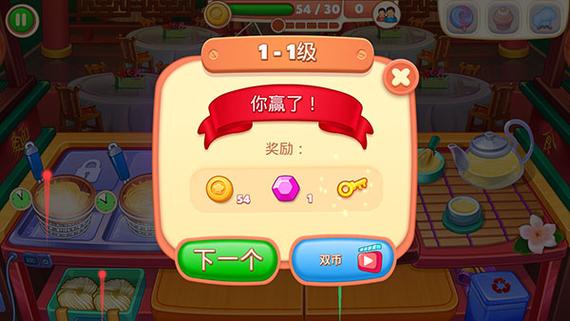 会玩无限金币修改器缩略图