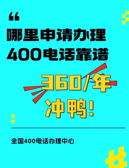来分期app客服电话图标