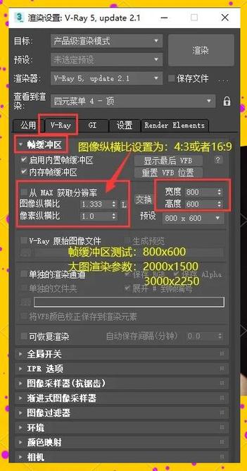 3dmax的常见问题