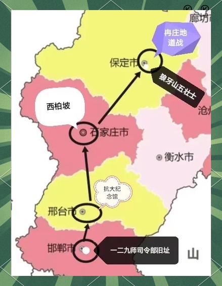 河北地图高清版大图缩略图
