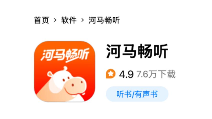 网易云音乐免费下载网站缩略图