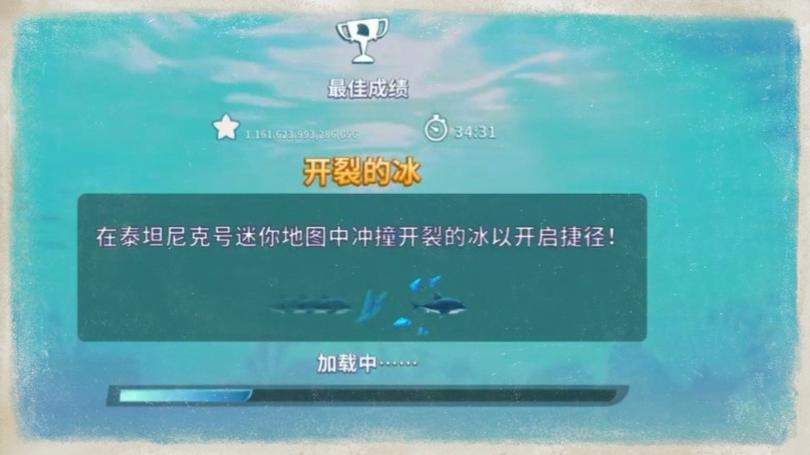 饥饿鲨2026破解版内置菜单