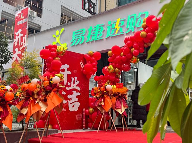 鑫易通下载安装