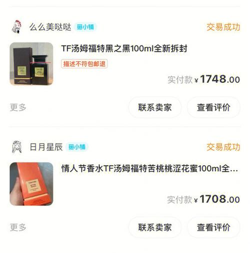 闲鱼卖同款别人知道吗