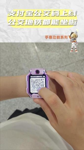 智能手表二维码扫不出来游戏截图