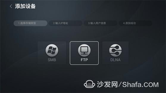 乐视电视网络连接不上wifi缩略图