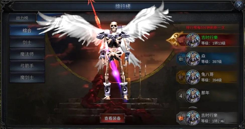 天使之战奇迹mu官网