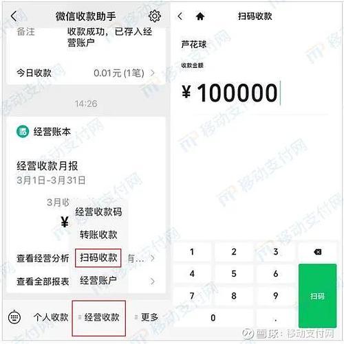 扫码枪可以扫微信银行卡里的钱吗