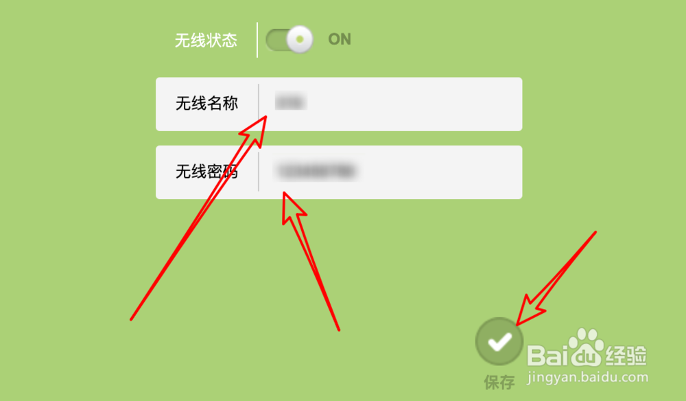 192.168.1.3路由器管理图标