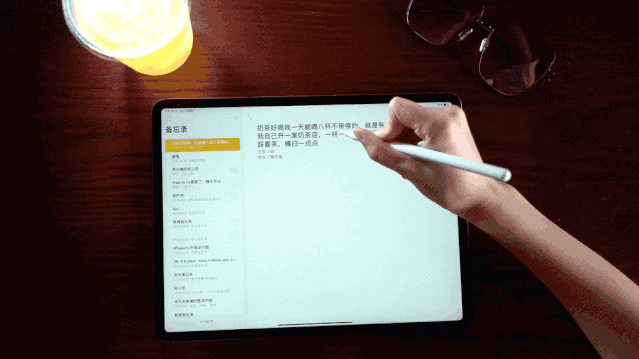ipad随手写使用教程