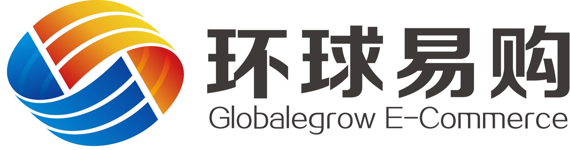 跨境电商网站