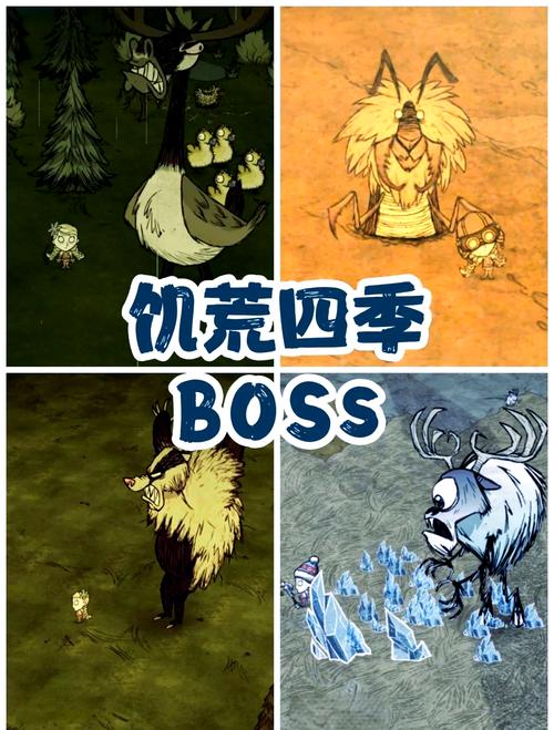 哈姆雷特冬岛BOSS全攻略截图