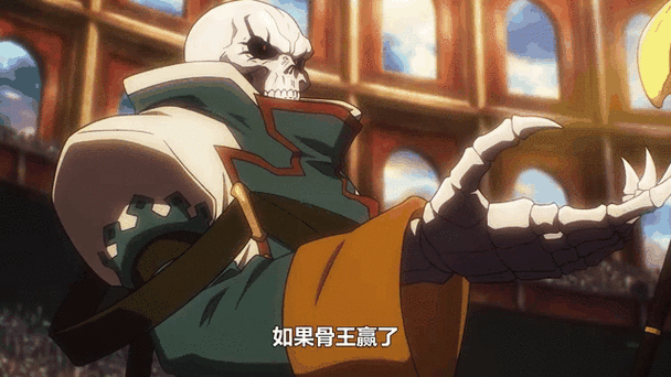 骨王实力排行榜图标