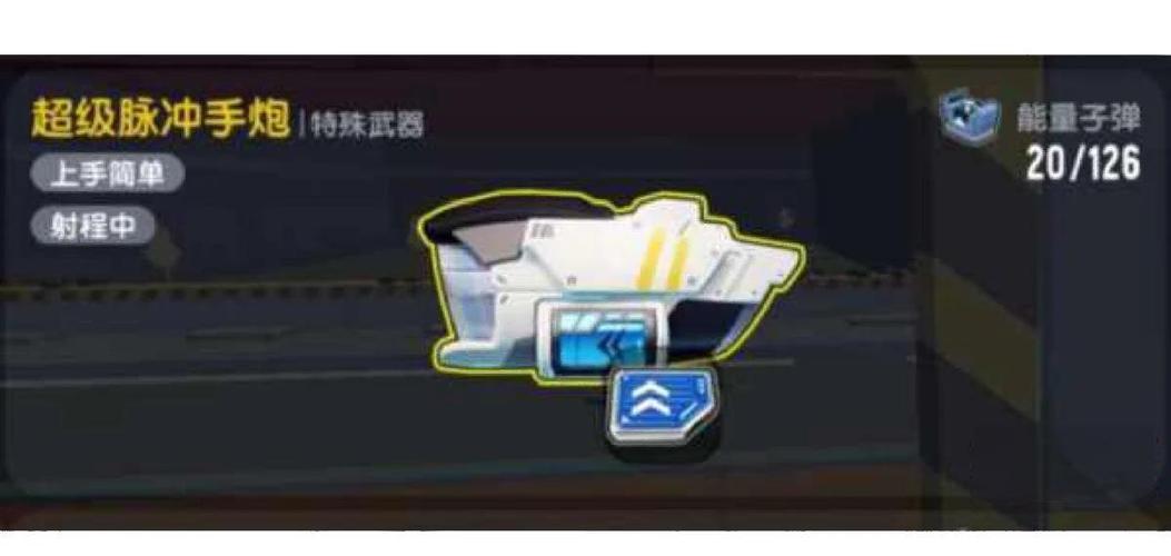 香肠派对什么枪最好截图