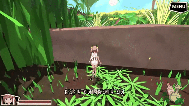 3D绅士游戏戏汉化组图标