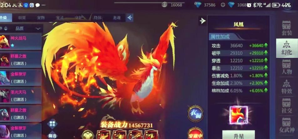 极无双2零氪最强阵容