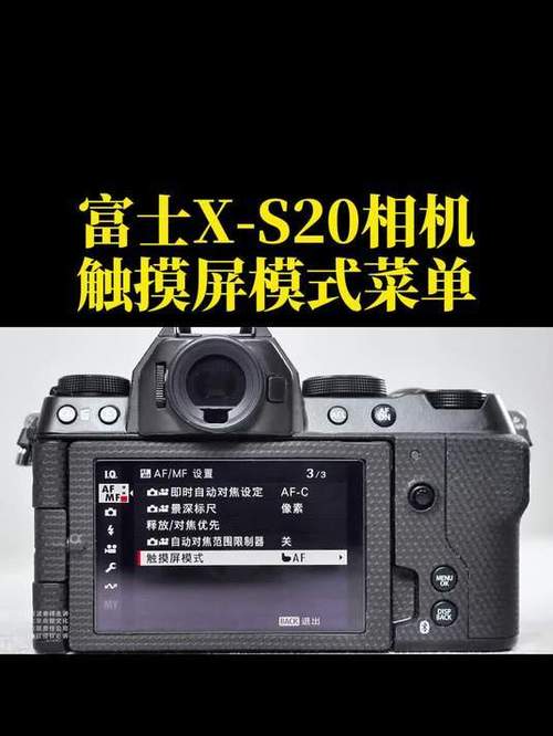 富士触摸屏如何进入主菜单截图