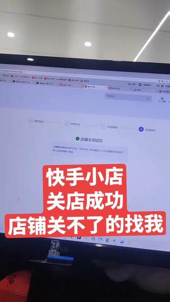 抖音小店如何关店缩略图