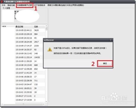 小米备份后恢复出厂怎么恢复文件