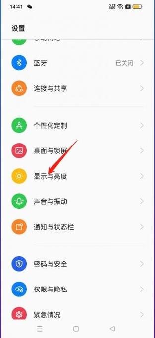oppo测试屏幕指令缩略图