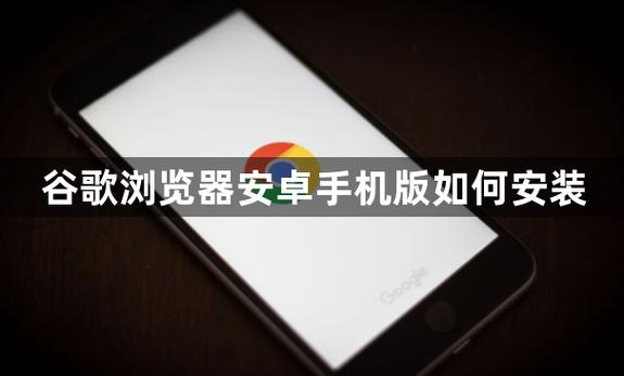 安卓版edge安装包游戏截图