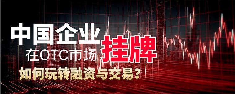 钻石OTC交易间接166626截图