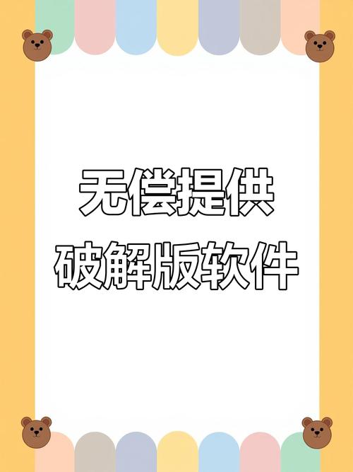 蓝奏云软件合集破解版