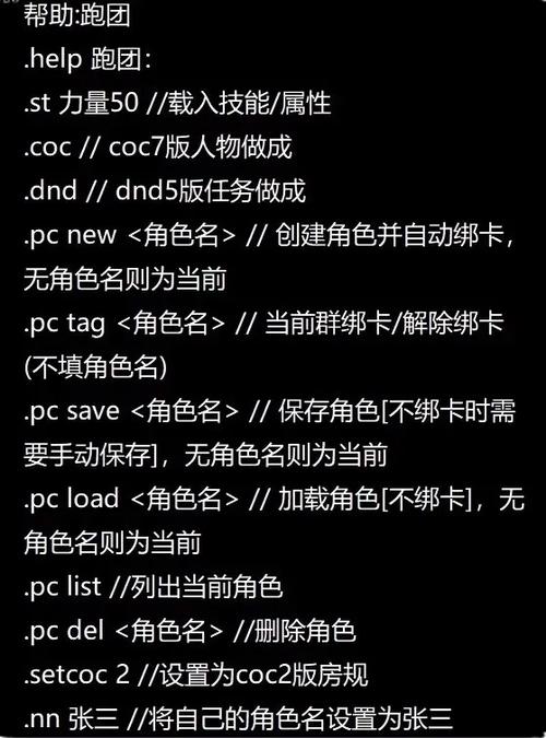 部落冲突指令大全游戏截图