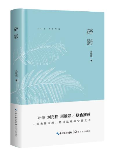 视频剪辑免费软件截图