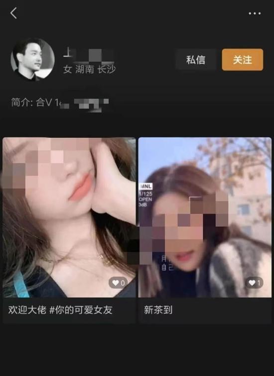 抖音里私信聊天别人能看见吗