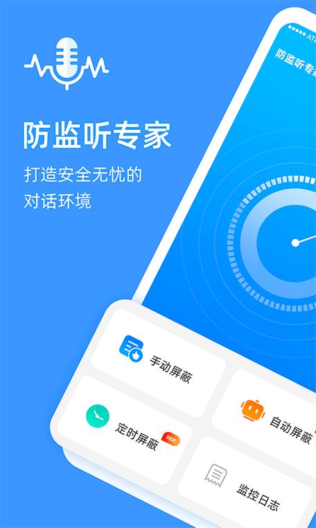 怎么将隐私空间的应用转移到主空间缩略图
