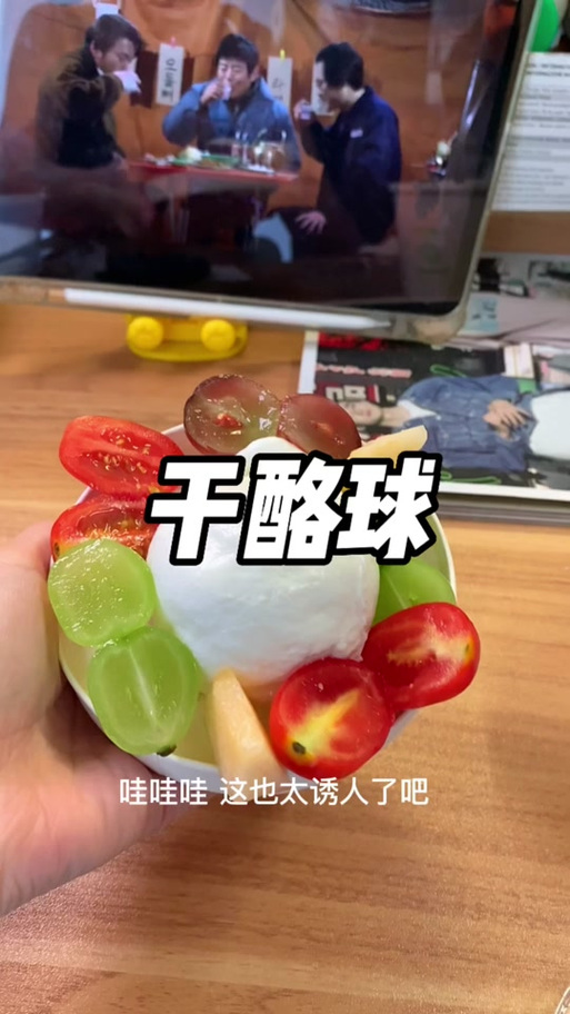 香肠派对奶酪解说截图