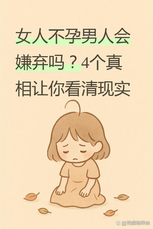 男生会嫌弃女生家里穷吗缩略图