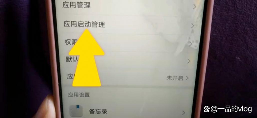 手机关掉哪三个就不卡顿了图标