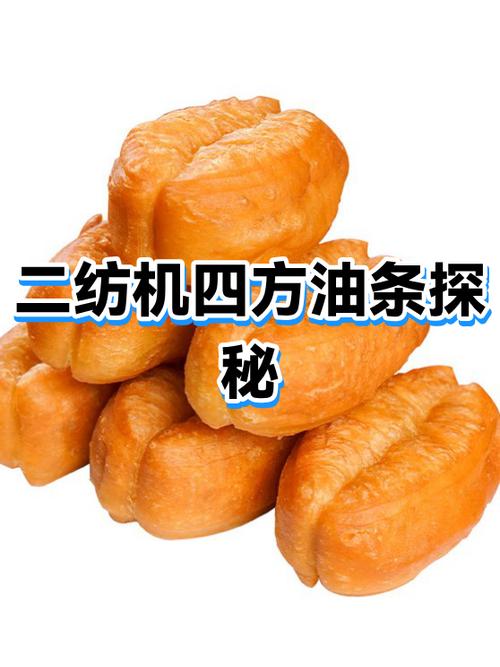 油条视频老版本图标